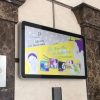 Màn Hình Quảng Cáo LCD Treo Tường 43 Inch Wifi: Giải Pháp Hiển Thị Chuyên Nghiệp Cho Doanh Nghiệp - Nguyên Phong